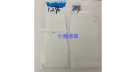 皮革分散剂案例