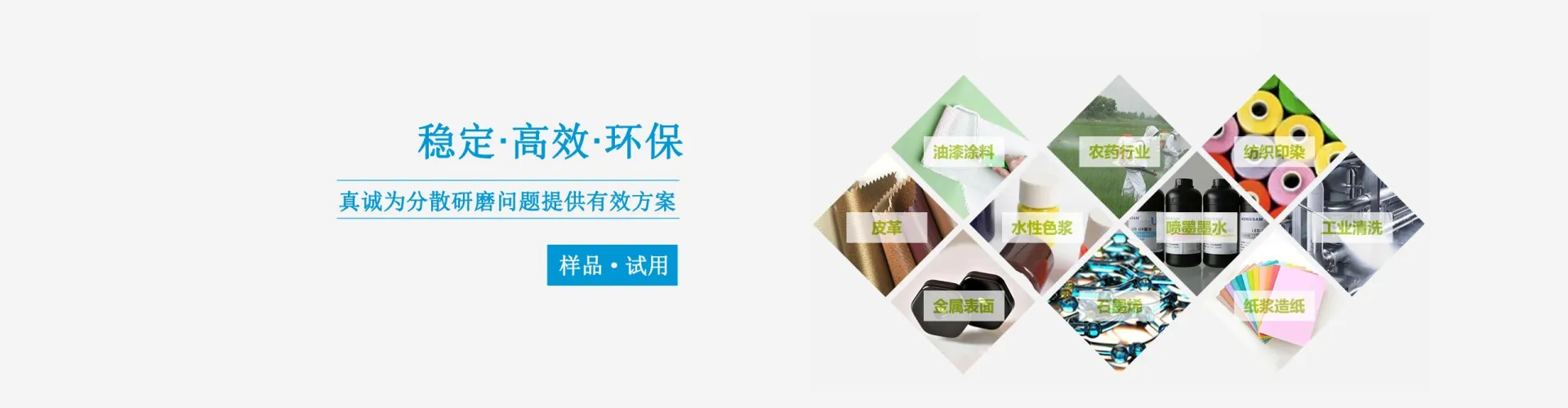 2026美加墨世界杯网站官网
