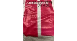 印染合作案例
