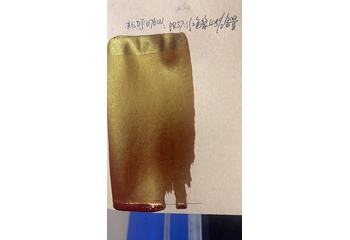红色浆润湿分散剂新品案例