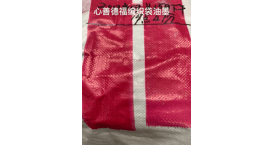 印染合作案例