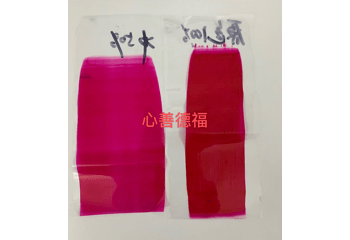 氧化铁红分散剂应用